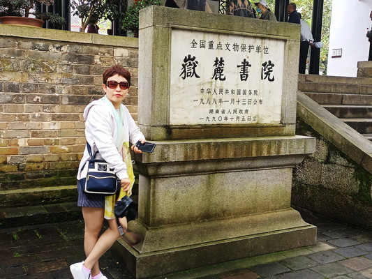 岳阳,长沙四日游
