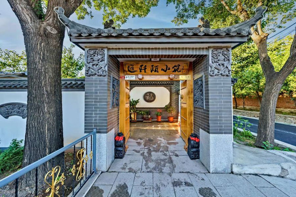 北京龙庆峡-融入中式古典元素的静谧小院-农家风情超浓郁