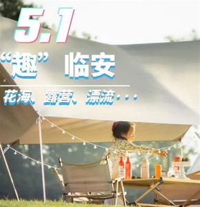 滨海新区游记图文-初夏撩人，临安旅游攻略，穿越喧嚣、车流，扎进临安的温柔乡