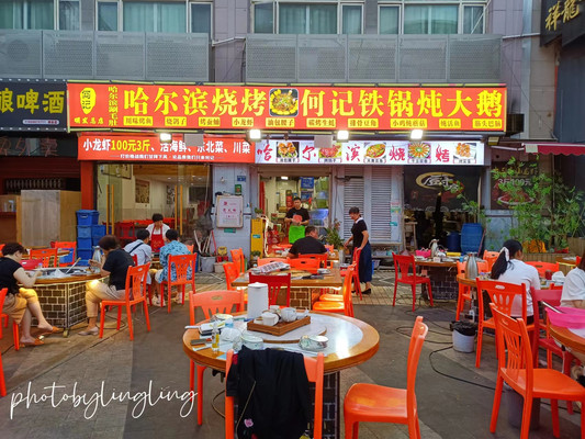 厦门这家东北菜太彪悍了,铁锅炖大鹅,东北烧烤,一大桌人均50元