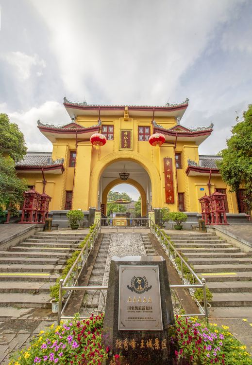 靖江王府-承运门