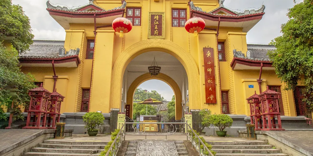 永安旅遊