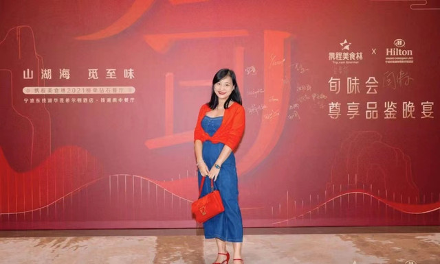 我打了个“铁的”,只为去吃这顿等了一年的饭!