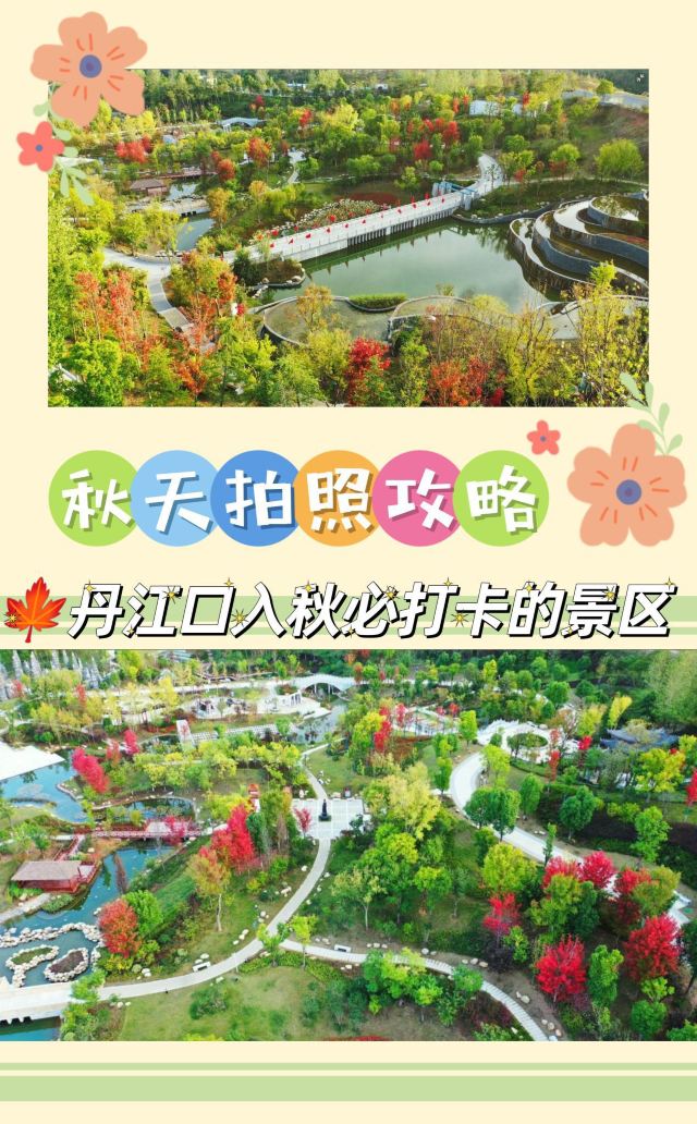 南水北调中线工程纪念园旅行图片 1