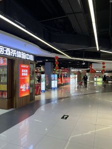 北京富力广场购物中心-北京-bjbillyjiao