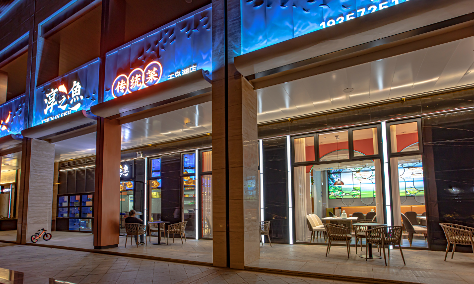 淳之鱼(千岛湖旗舰店)餐厅图片