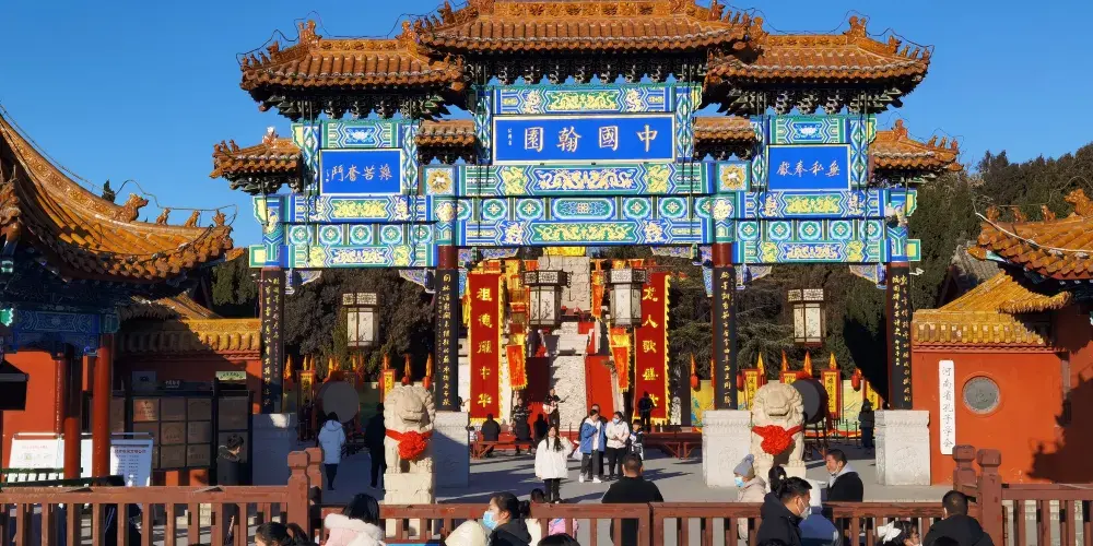永安旅遊