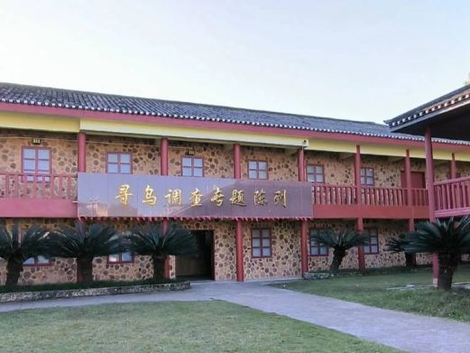 毛泽东寻乌调查纪念馆