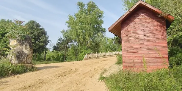 陝南珍稀植物園
