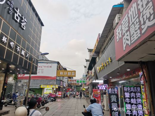 凤凰美食街中心广场