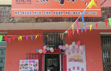 叮吧来煎饼果子店餐厅图片