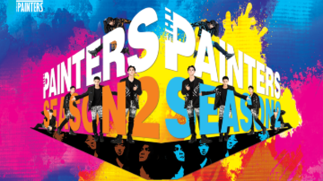 涂鸦秀 (NH艺术厅)