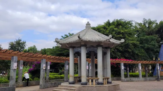盤龍森林公園