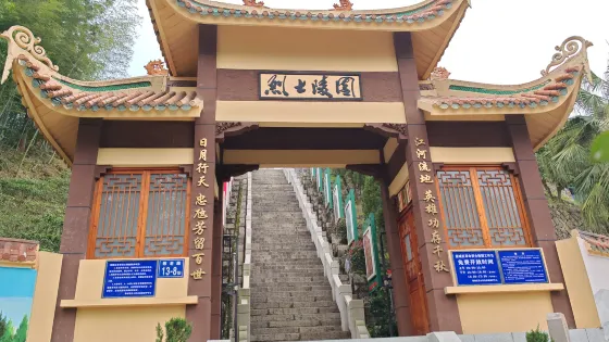 烈士紀念碑