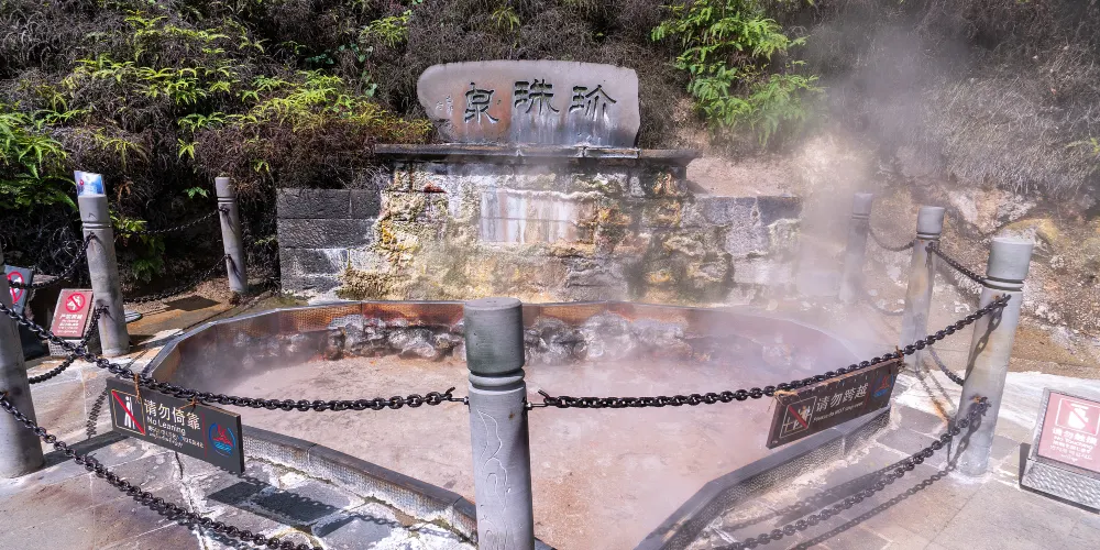 永安旅遊