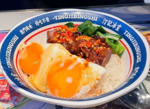 TINGJI BINGSHI