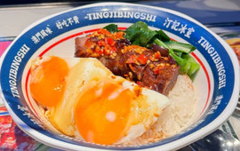 汀記冰室·茶餐厅(横店店)