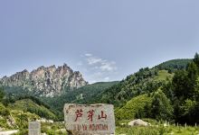 芦芽山旅游度假区景点图片