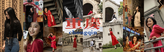 重庆“隐秘的角落”你去过了吗?get明星同款打卡地——国庆出行看过来,超全逛吃攻