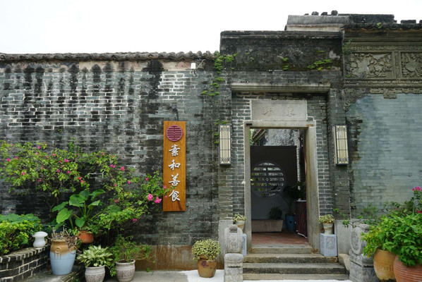 迷失在小渔村珠海.北山旧时光