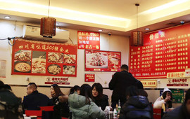 蛙蛙鸡冷锅鱼(蒲江店)
