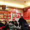 蛙蛙鸡冷锅鱼(蒲江店)