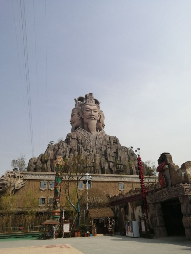 黄帝故里旅行图片 2