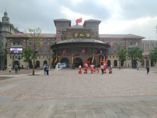 “中国好莱坞”横店纪行(五)