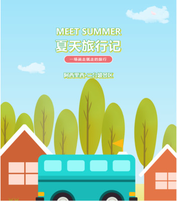 自驾出发打卡贵州高山草原,开启一场说走就走旅行