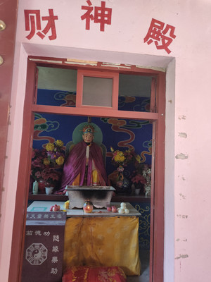 兴隆山,陇右第一山(2)——兰州5日(7)