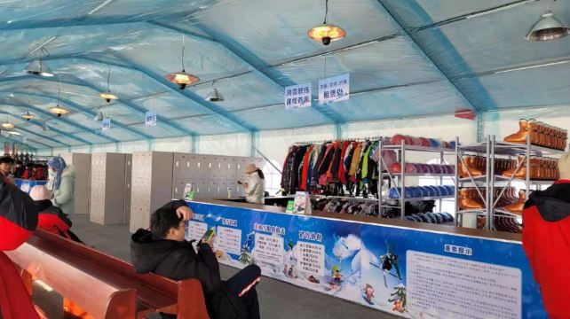 老院子冰雪世界