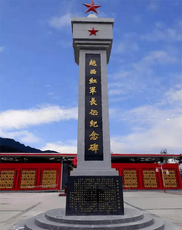 越西游记图片] 红色彝乡 | 中国革命史上的第一个彝族红军连队——“倮倮连”