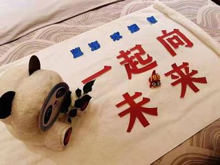 2022给我家的温暖-滨州蓝海御华大饭店