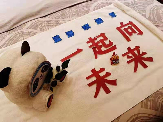 2022给我家的温暖-滨州蓝海御华大饭店