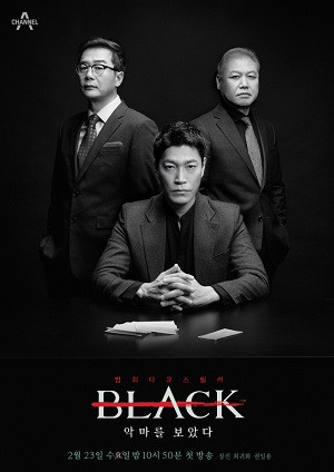 《Black：看见恶魔》百度云网盘下载.阿里云盘.韩语中字.(2022)
