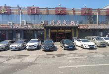 川庆火锅(农安总店)美食图片