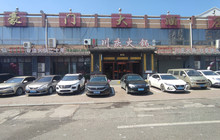 川庆火锅(农安总店)餐厅图片