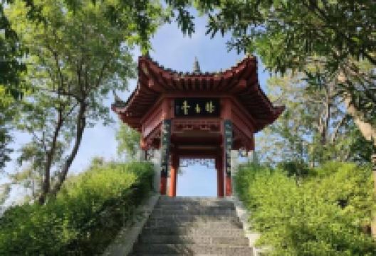 东宝山公园景点图片