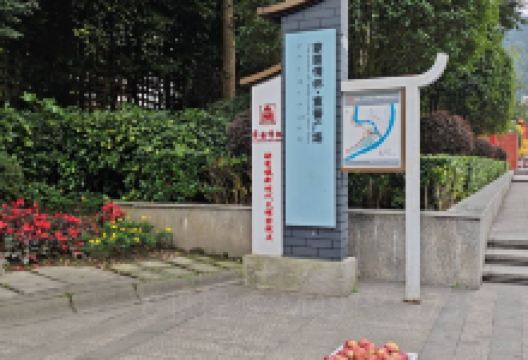 映秀家国情怀宣誓广场景点图片