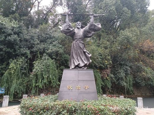 浙江省龙渊森林公园