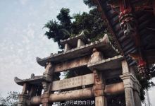 分水关景点图片