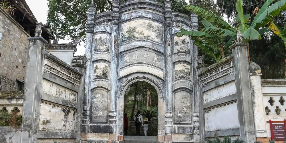 永安旅遊