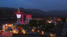 星河欢乐田园-永靖