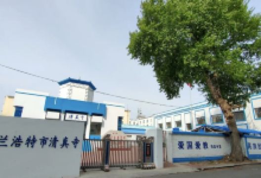 乌兰浩特清真寺景点图片