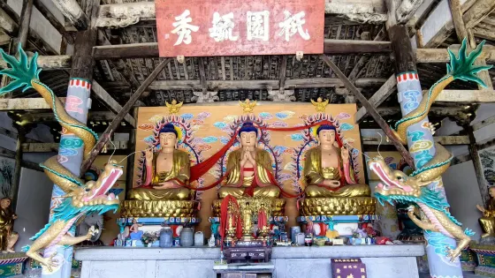 永安寺