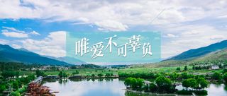 旷野大地，深林山谷丨许你与父亲好久不见的0距离