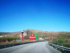 丰宁坝上草原-丰宁-有态度的拍拍