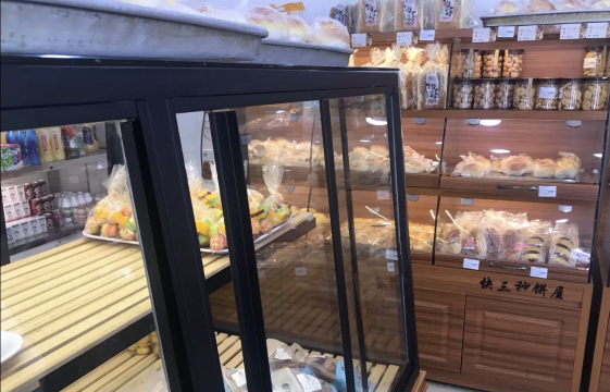 快三秒饼屋(商贸城店)