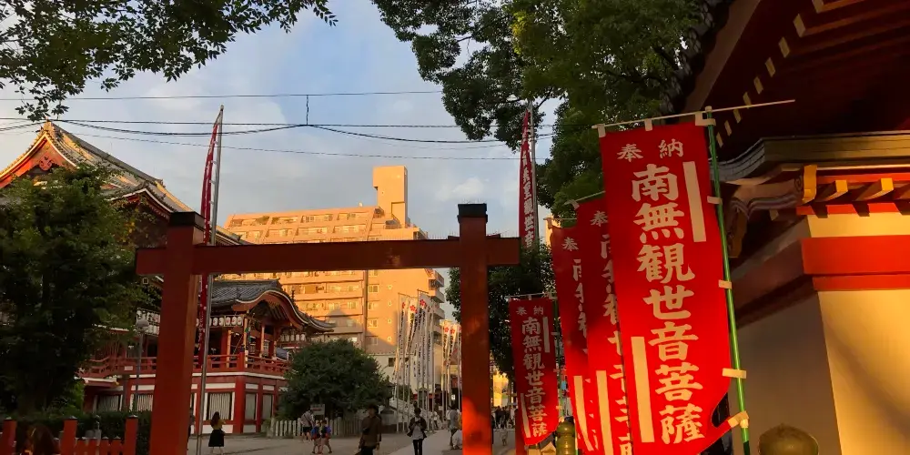 永安旅遊