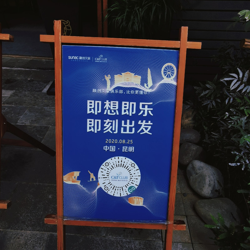 昆明旅游网